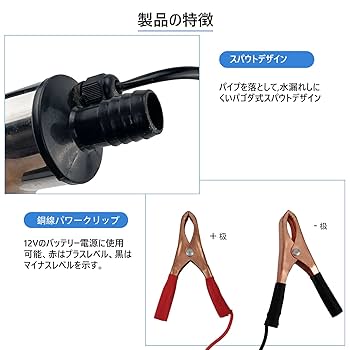 Amazon.co.jp: 7Akiranoai 12v 小型 水中ポンプ 80W 毎分 30L